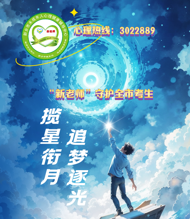 沖刺吧 陽光少年